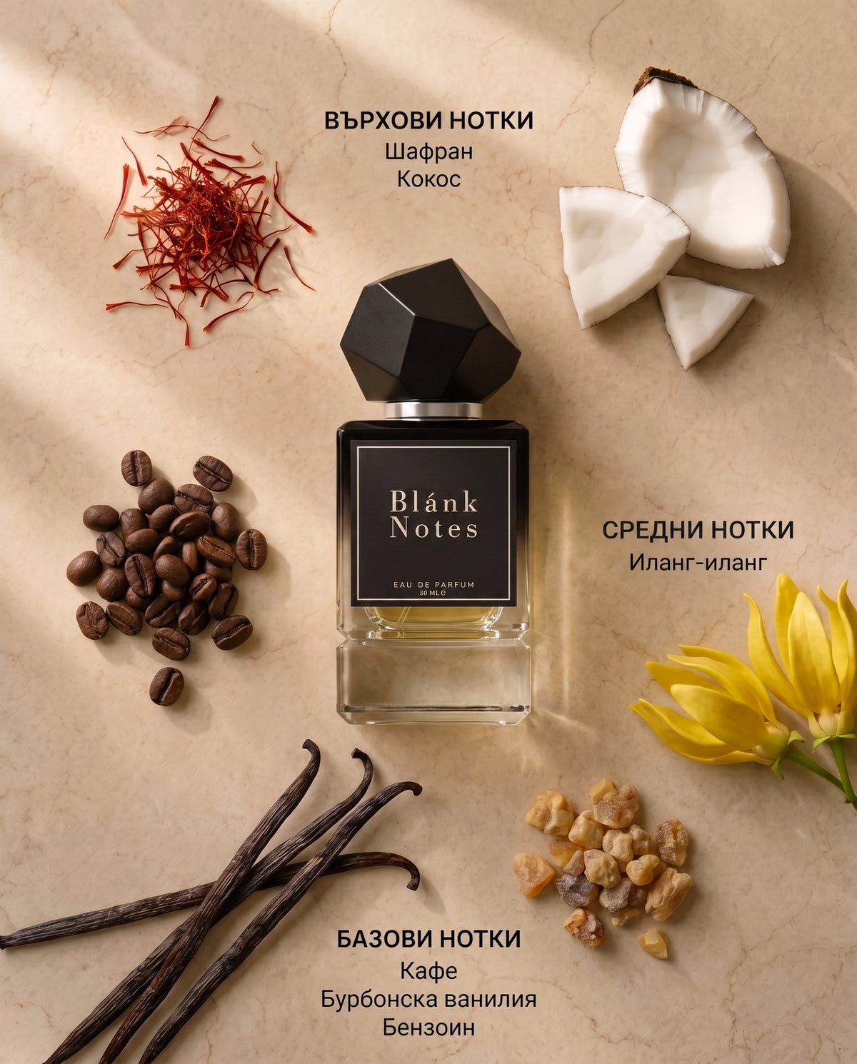 Унисекс Blánk Notes No. 302 - Ванилия и кокос