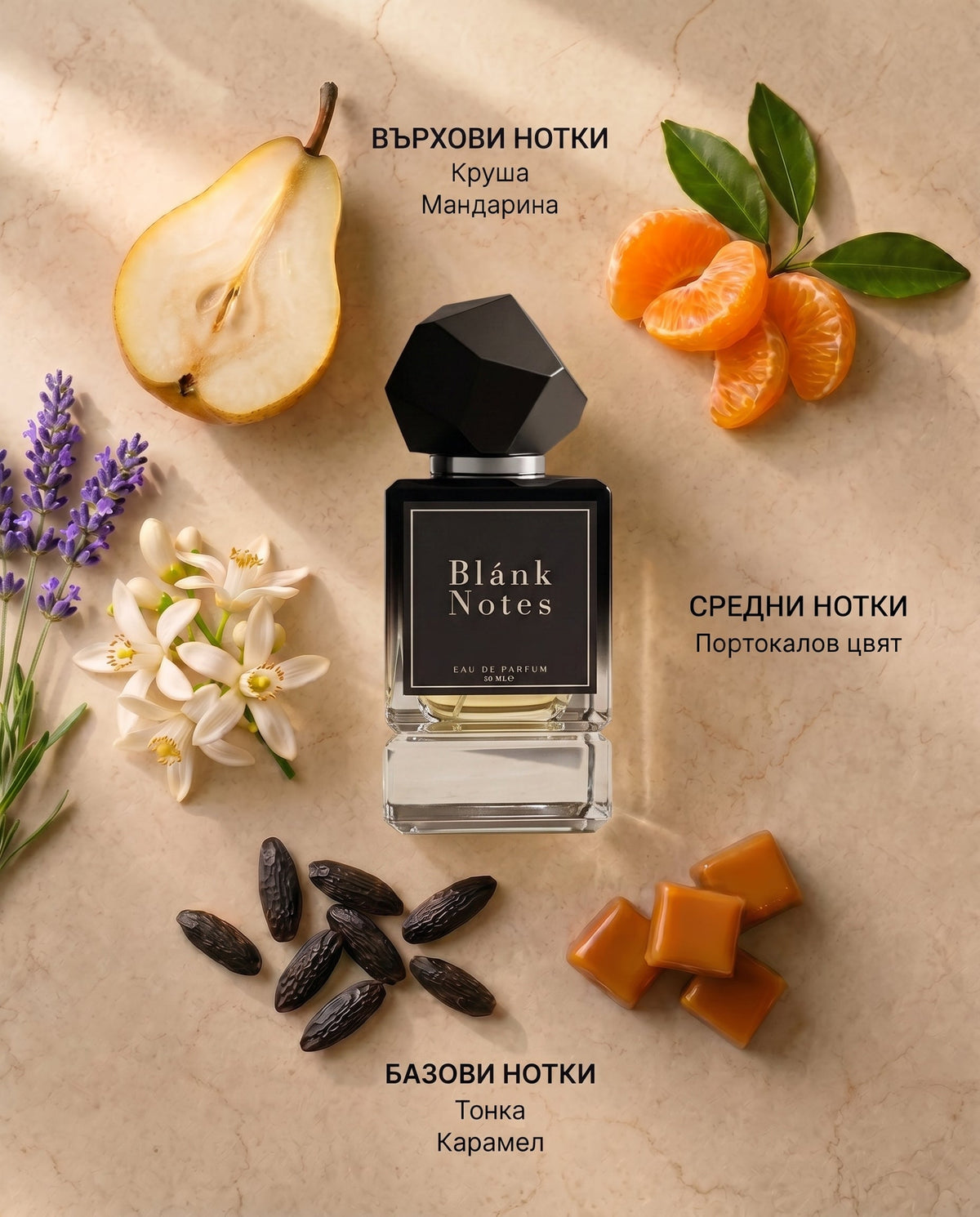 Унисекс Blánk Notes No. 201 - Лавандула и портокалов цвят