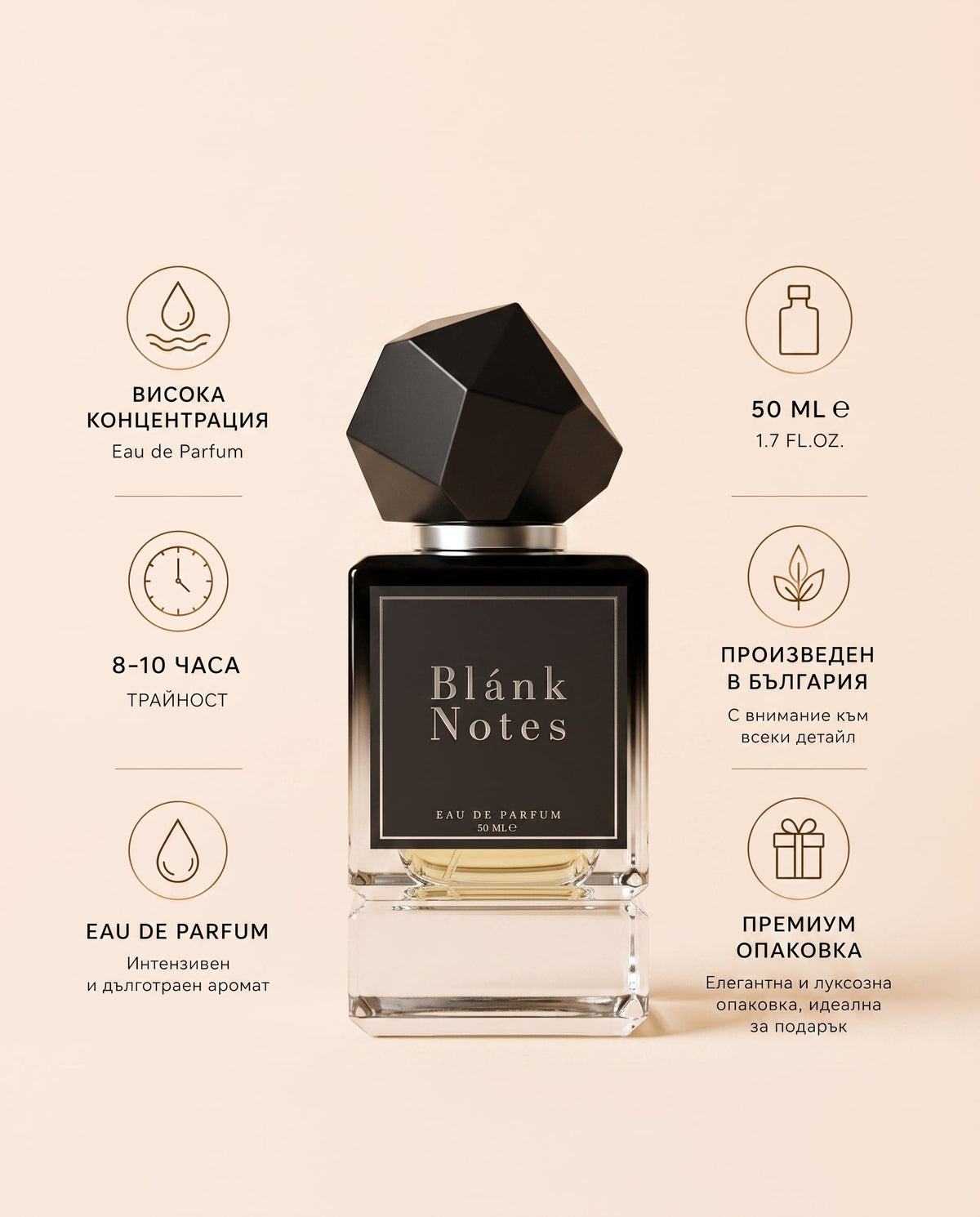 Унисекс Blánk Notes No. 201 - Лавандула и портокалов цвят