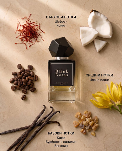 Унисекс Blánk Notes No. 302 - Ванилия и кокос
