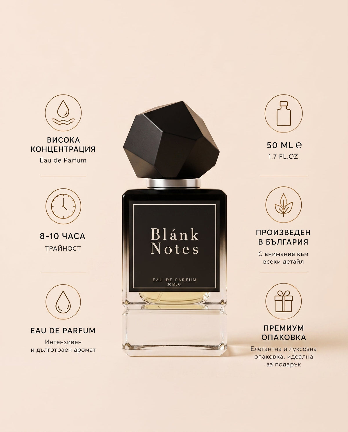 Унисекс Blánk Notes No. 303 - Кожа и кайсия