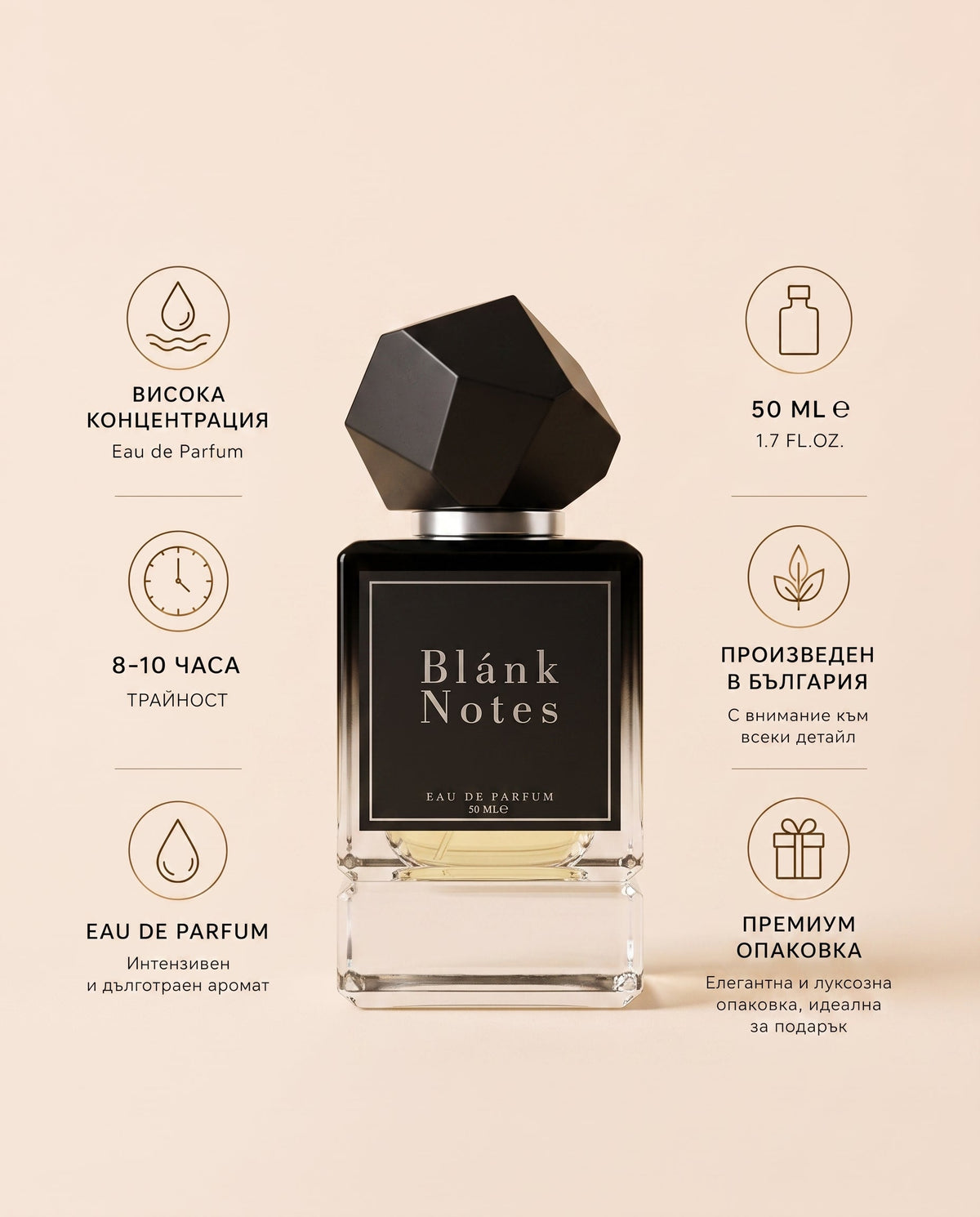 Унисекс Blánk Notes No. 304 - Роза и карамел