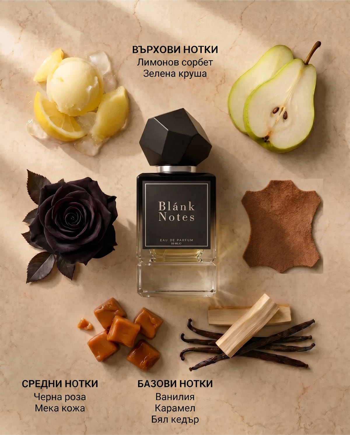 Унисекс Blánk Notes No. 304 - Роза и карамел