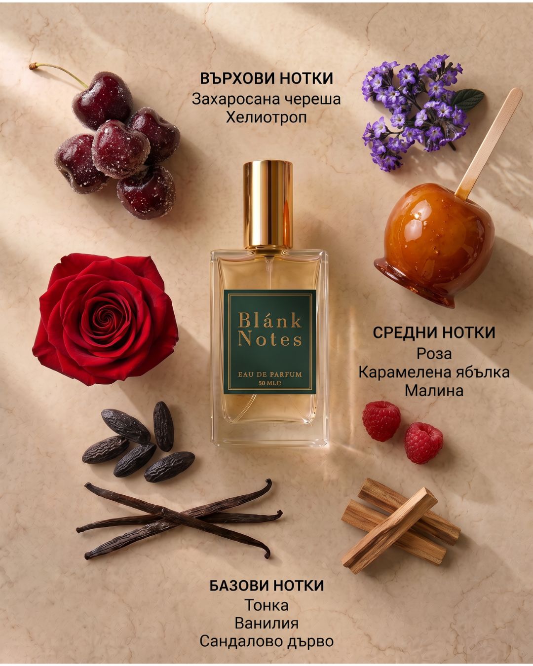 Унисекс Blánk Notes No. 307 - Череша и тонка